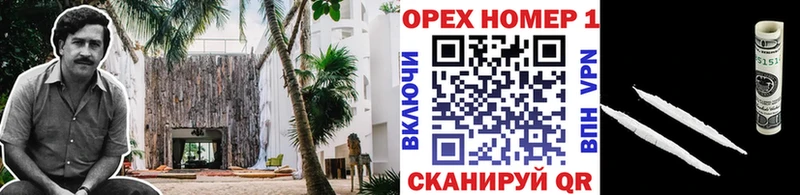 Купить закладку АМФ  Мефедрон  КОКАИН  СК  Шацк