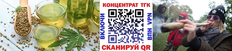 Купить где  Шацк  Cannafood марихуана 