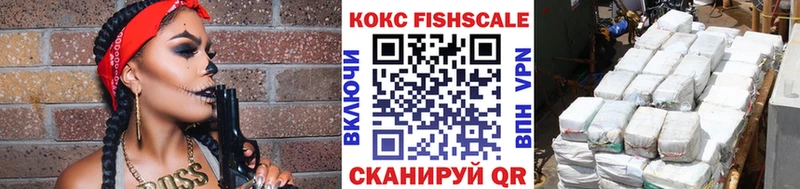 Купить  Шацк  COCAIN 99% 