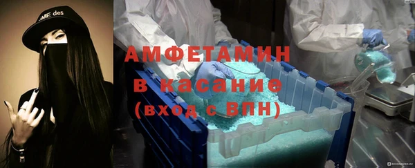 скорость Новозыбков