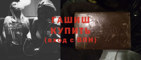 скорость Новозыбков