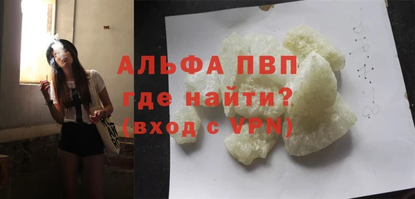 кокаин колумбия Новокубанск