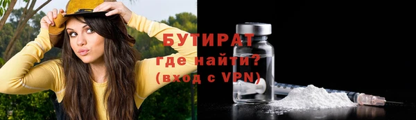 скорость Новозыбков