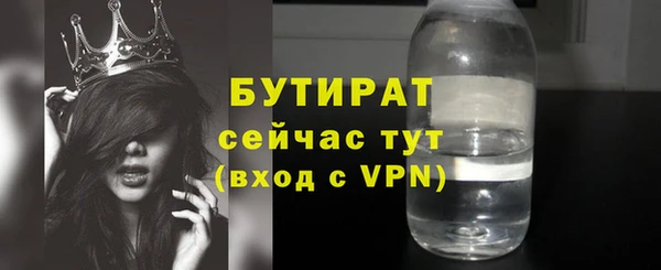 мяу мяу мука Новодвинск