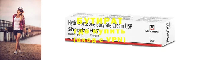 мяу мяу мука Новодвинск