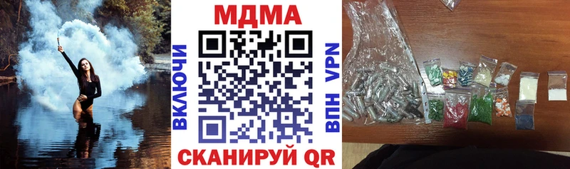 MDMA молли  Купить закладки  Шацк 