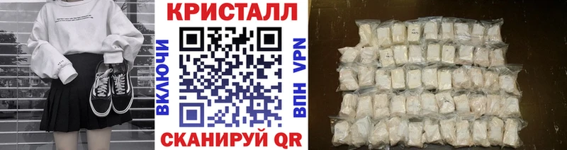 Первитин Декстрометамфетамин 99.9%  Купить закладки  Шацк 