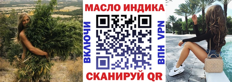 Купить где  Шацк  Дистиллят ТГК вейп с тгк 