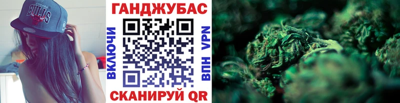 Марихуана семена Шацк