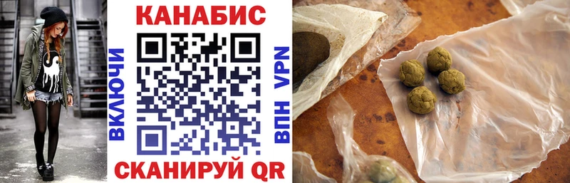 Бошки марихуана MAZAR  Купить  Шацк 